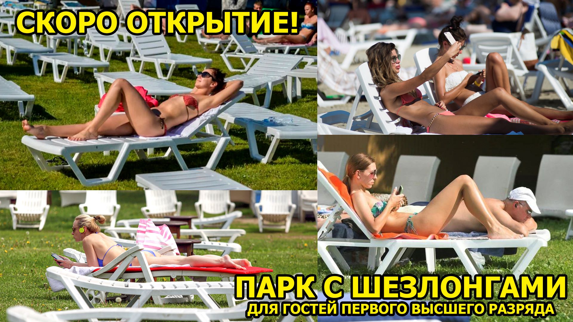 Территория